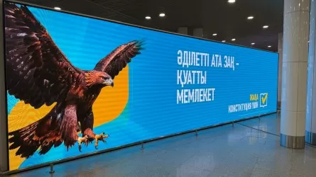 Аэропорты и вокзалы Казахстана стали площадками информирования о республиканском референдуме