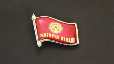 Громкие отставки во власти Кыргызстана продолжаются