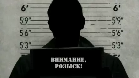 Казахстан объявил в розыск двух иностранцев 