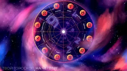 Гороскоп на 26 февраля 2026: узнайте, чем сегодня советуют заняться звезды   