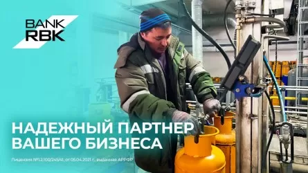 Bank RBK усиливает газовую инфраструктуру области Жетiсу