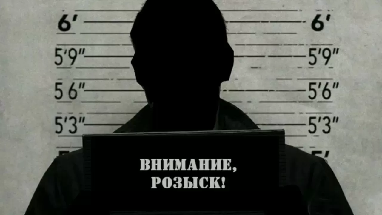 Казахстан объявил в розыск двух иностранцев 