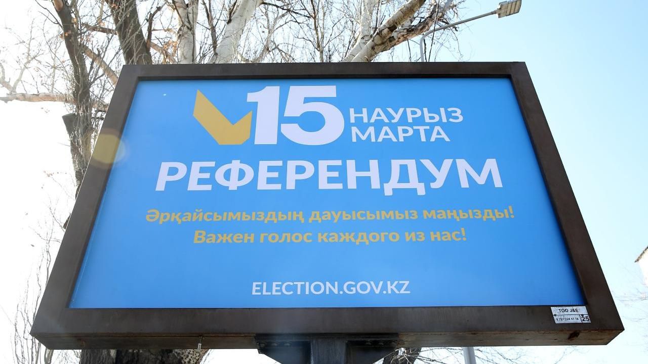 Референдум-2025: тіркелген мекенжайдан тыс жерде қалай дауыс беруге болады