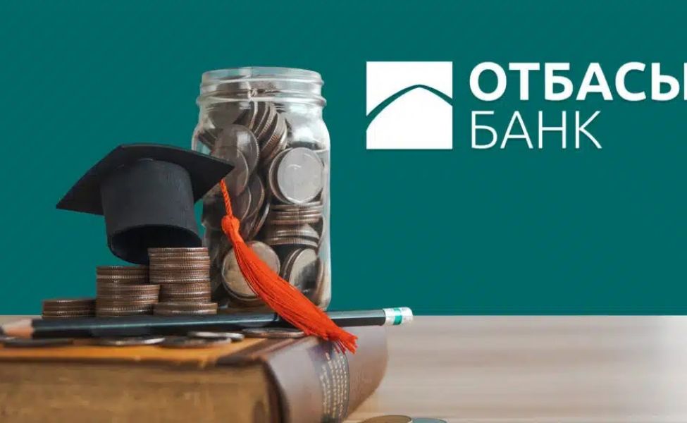 "Отбасы банк" салымшыларға мемлекеттік сыйақыны қашан "өз қалтасынан" төлей бастайды?