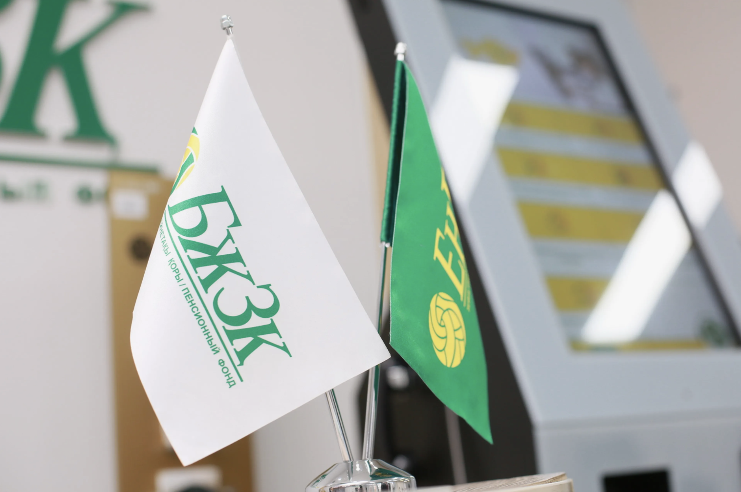 Қазақстандықтардың зейнетақы жинақтары 26,87 трлн теңгеден асты