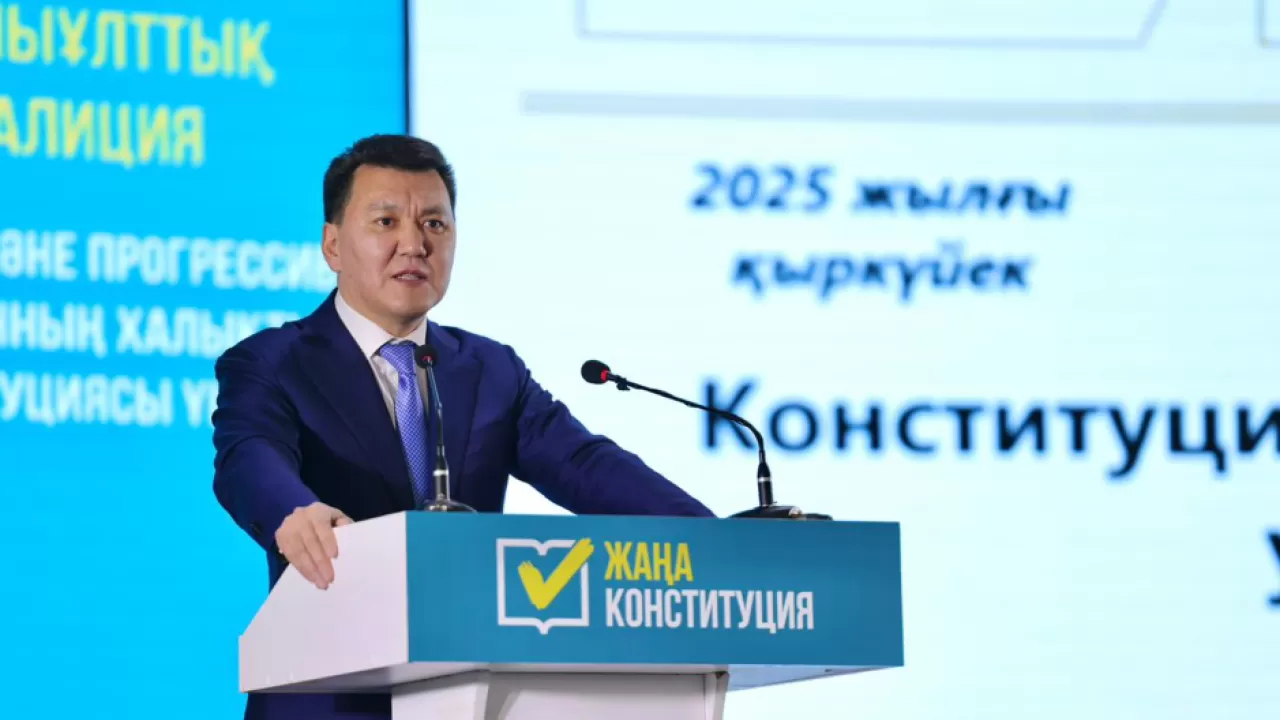 Ерлан Карин: в новой Конституции отражены взгляды и принципы президента по развитию государства 