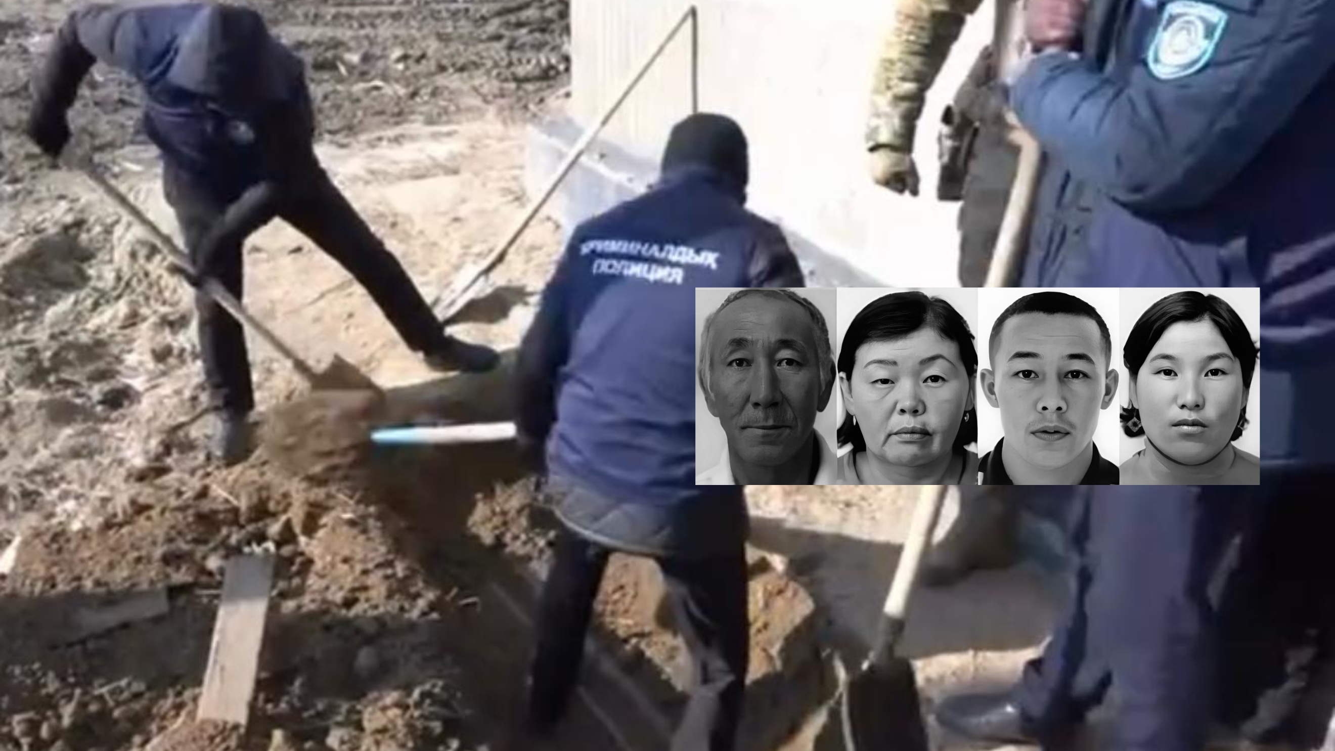 &laquo;Наурыз бен Мейрамгүлдің мәйіттері табылды&raquo;: Атыраудағы жоғалған отбасы жайлы