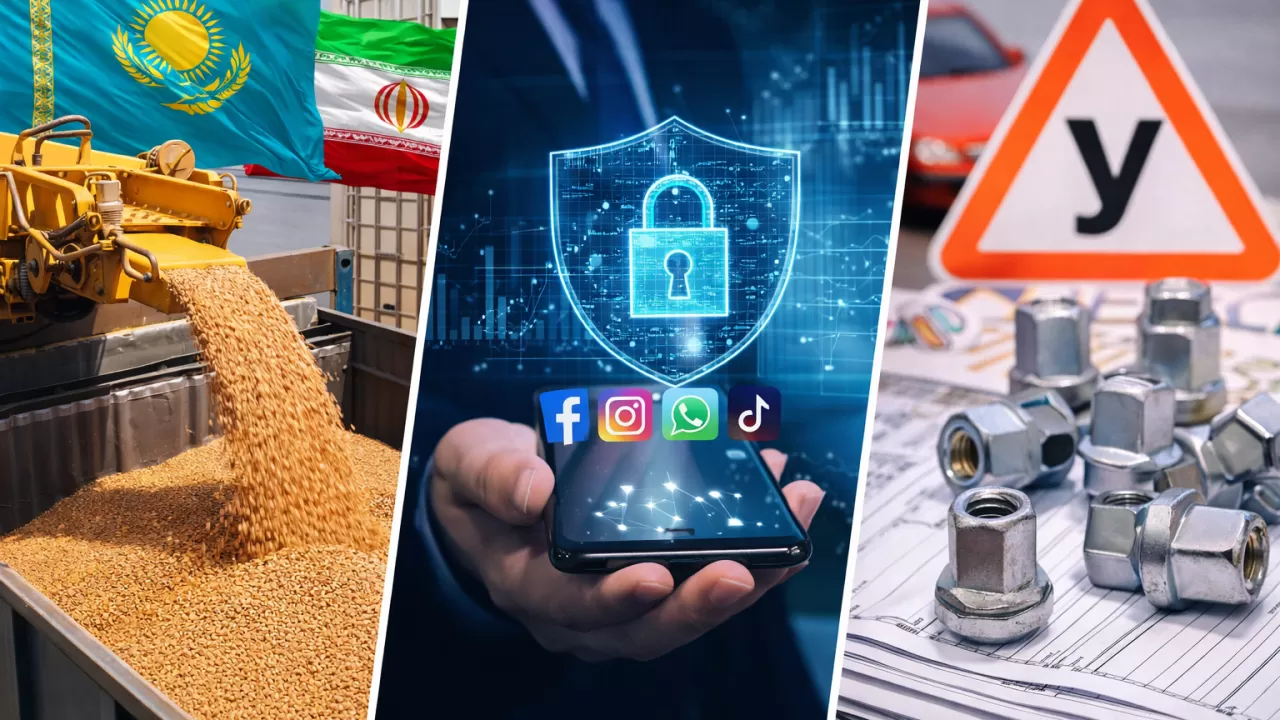 Казахстан начал экспорт зерна в Иран, соцсети под контроль финразведки и гайки для автошкол 
