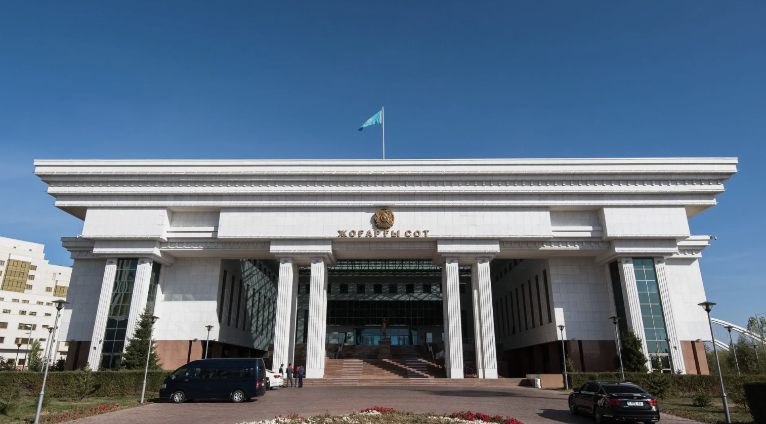 Жоғарғы сот судьялары қызметінен босатылды