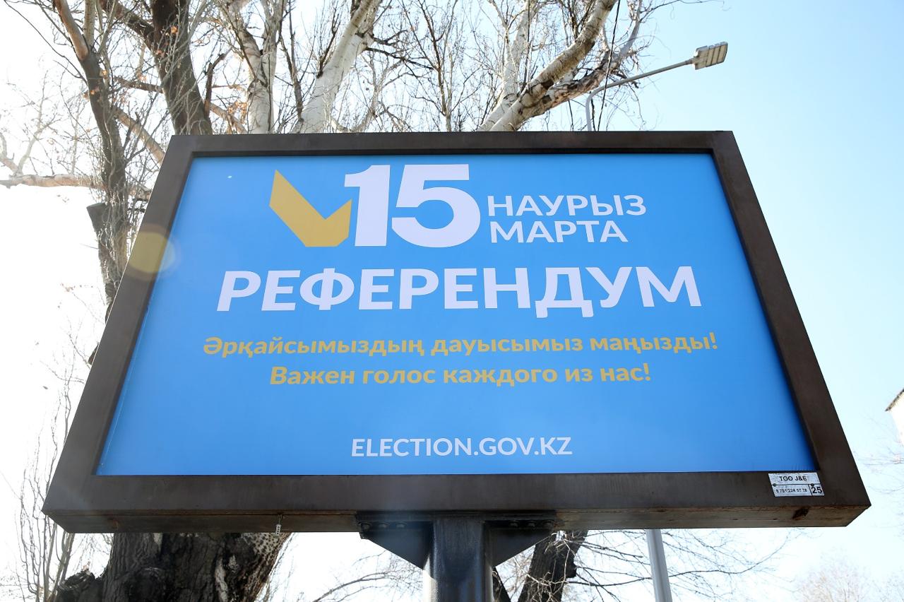 Жаңа Конституцияны қабылдау жөніндегі референдумға қазақстандықтардың 70%-дан астамы қатысуға ниетті