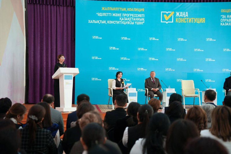  Аида Балаева: Жаңа Конституция жобасында Қазақстандағы білім беру мен тәрбие жүйесінің зайырлы сипаты нақты әрі анық көрсетілген