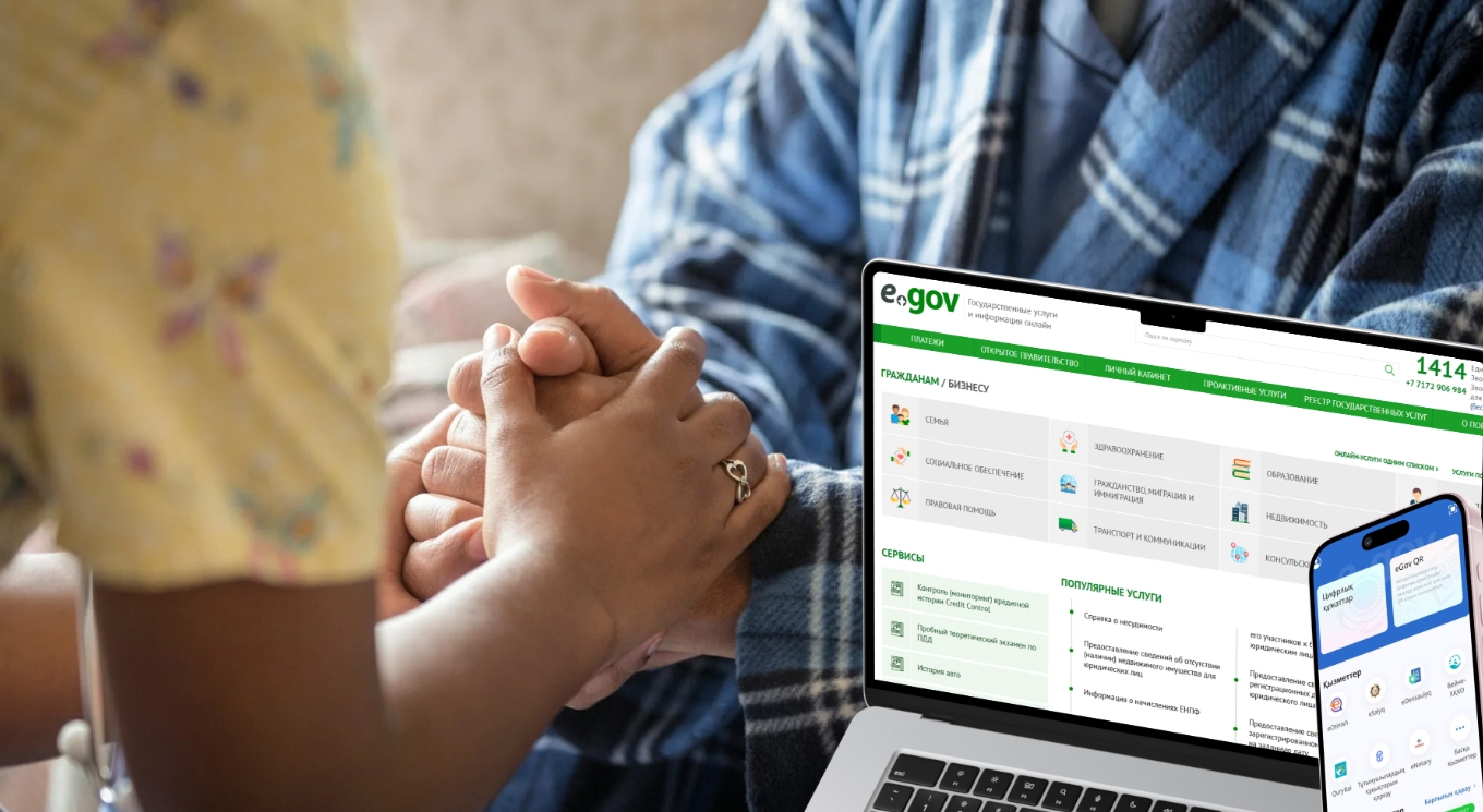 eGov.kz порталында еңбек иммигранттарына рұқсат беру қызметі жаңартылды