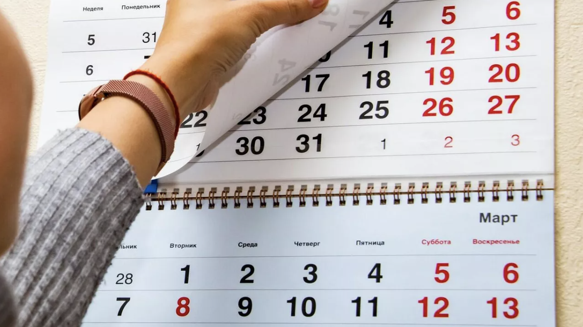 Сәуір айында қазақстандықтар қанша күн демалады  