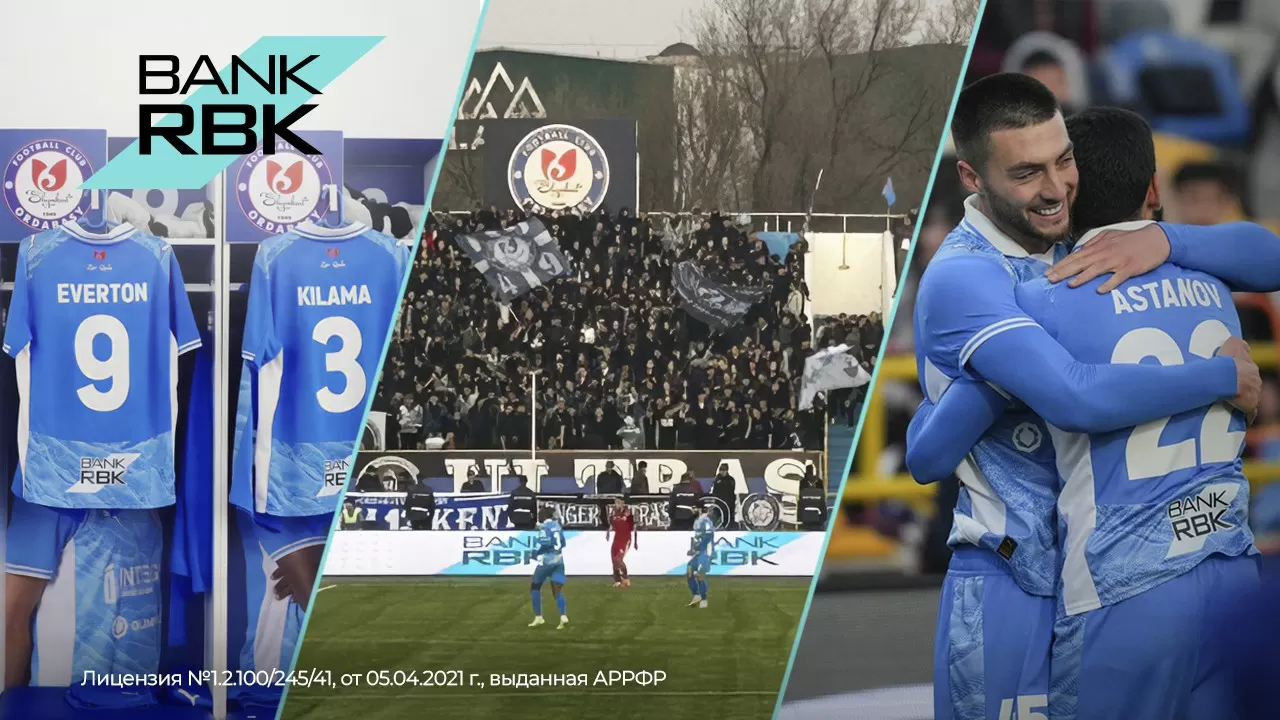 Ставка на развитие: Bank RBK стал официальным партнером ФК "Ордабасы"