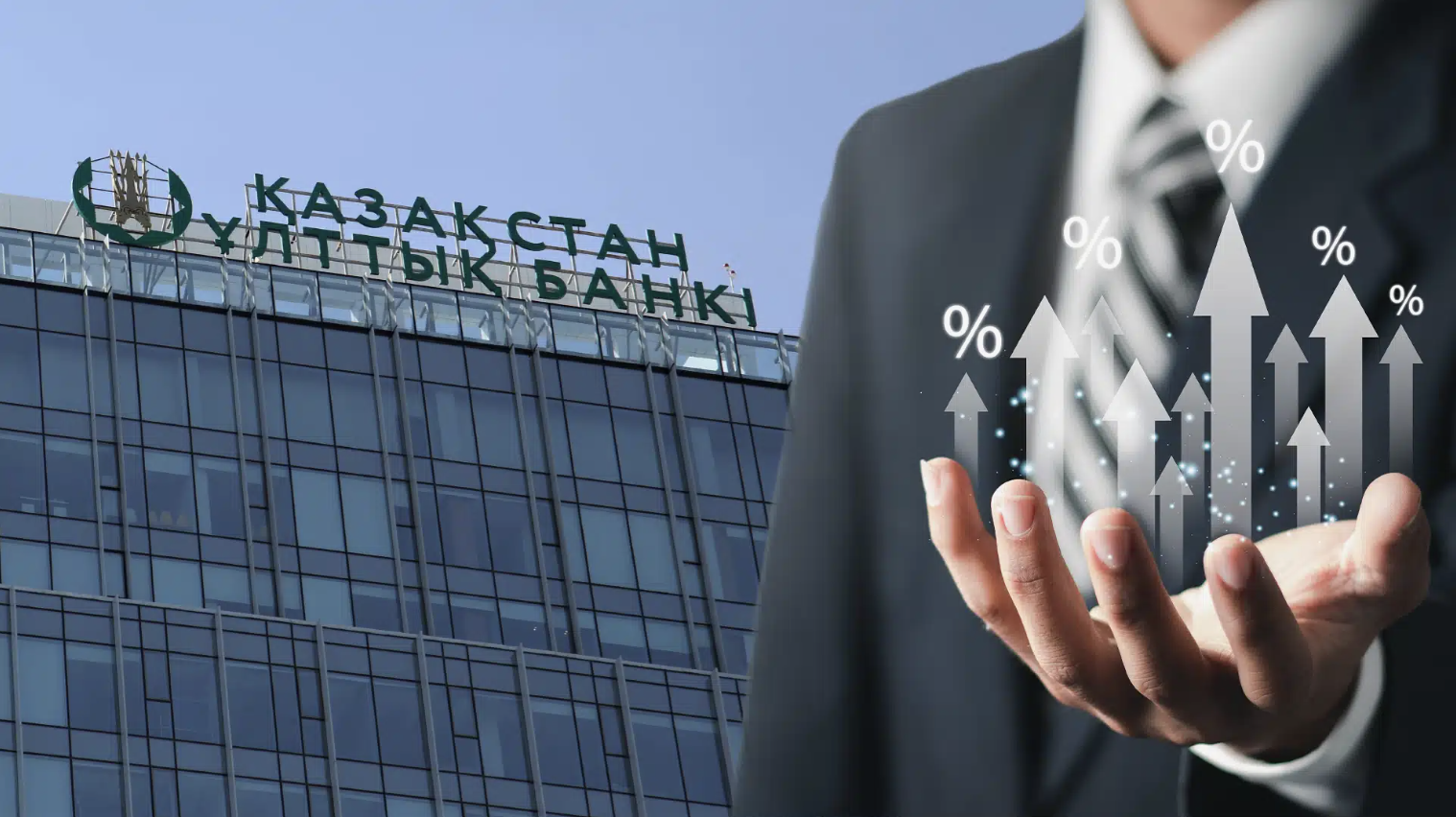 Қазақстандықтардың 12 айда есептелген  инвестициялық кірісі 2,28 трлн теңгені құрады