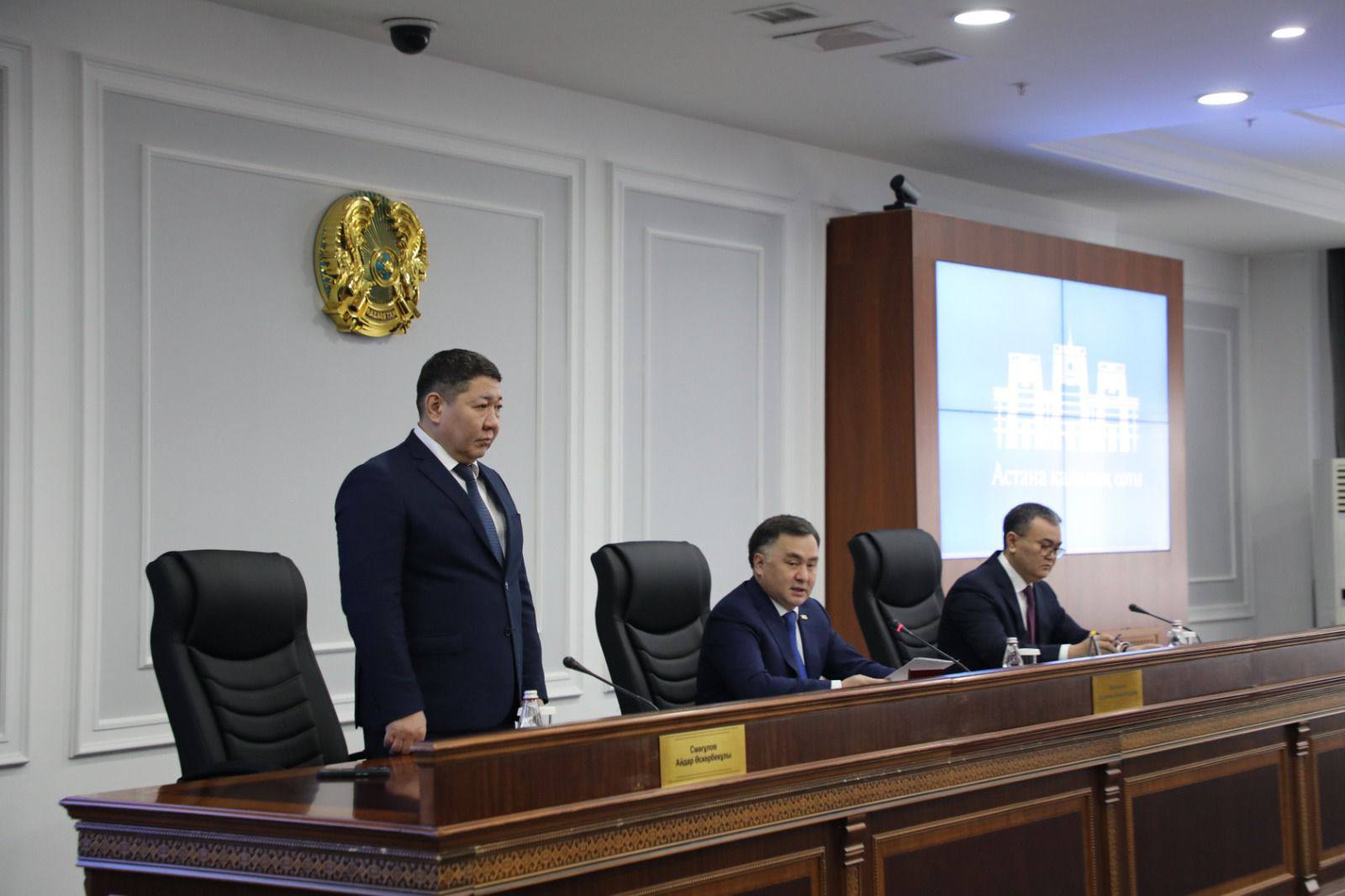 Астана сотының жаңа төрағасы тағайындалды