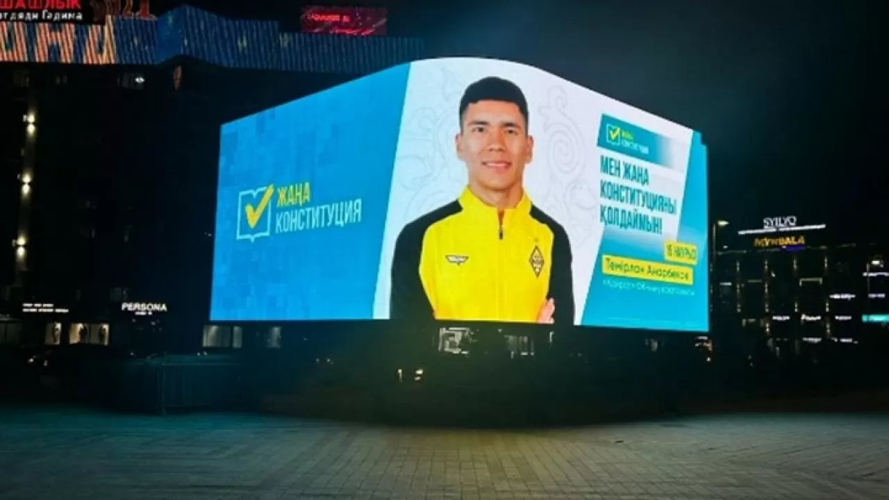Казахстан запускает вторую масштабную кампанию за новую Конституцию
