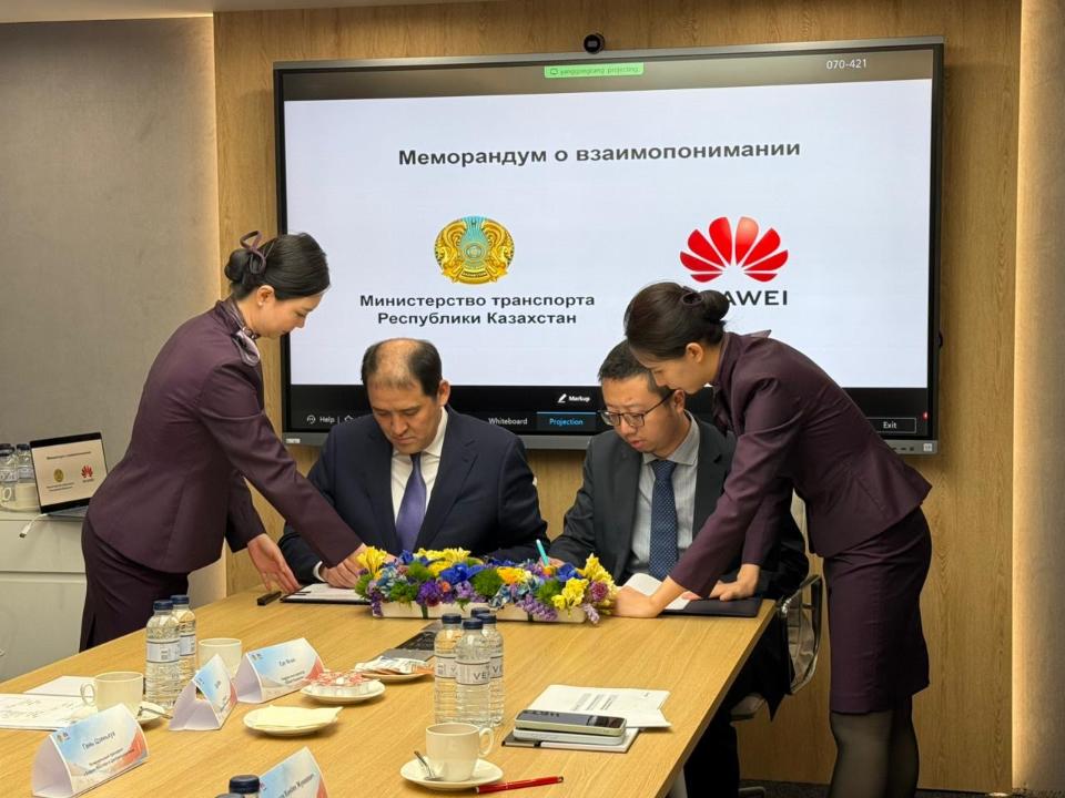 Қазақстан көлік саласын цифрландыруда: Huawei-мен жаңа меморандумға қол қойылды