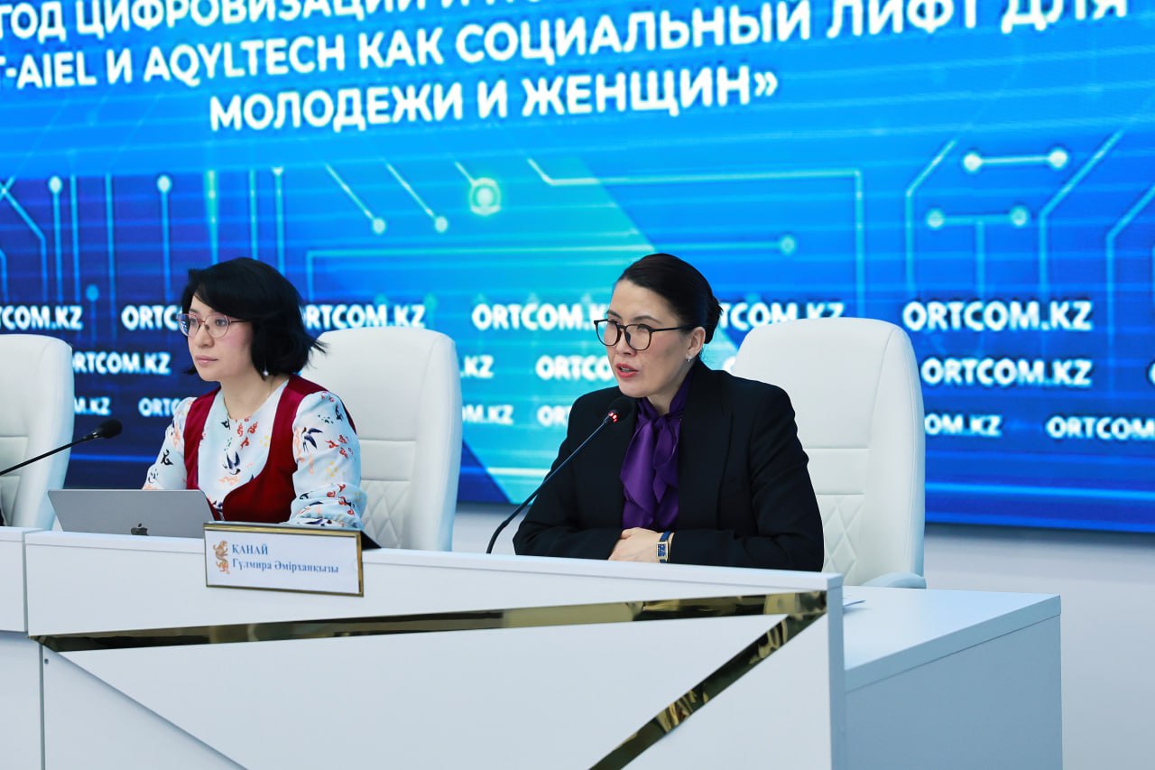 Қазақстанда әйелдердің цифрлық құзыреттерін арттыруға бағытталған жобалар іске асырылды