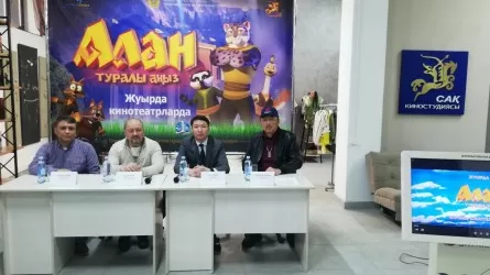 Вместо Халка и Человека-паука: в Шымкенте представили 3D-эпос &laquo;Легенда об Алане&raquo;