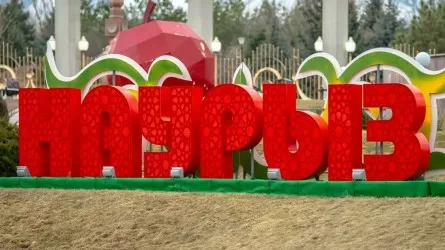 Скандальные высказывания о Наурызе: Генпрокуратура сделала заявление 