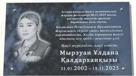 Фельдшер Ұлдана Мырзуанның құрметіне мемориалдық тақта ашылды