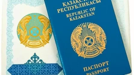Посольство РФ в Казахстане разъяснило вопрос "листков убытия"