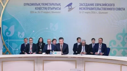 Казахстан предложил &laquo;умные&raquo; транспортные коридоры через ЕАЭС