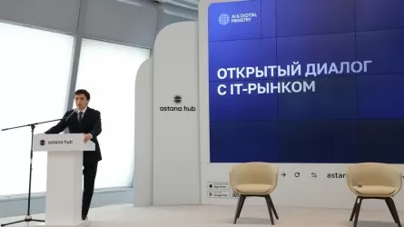 Казахстан раздает бизнесу данные и инфраструктуру для ИИ: 200 датасетов бесплатно на старте