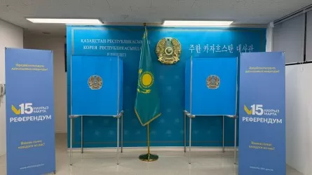 Первые участки для голосования казахстанцев на референдуме открылись в Южной Корее и Японии 