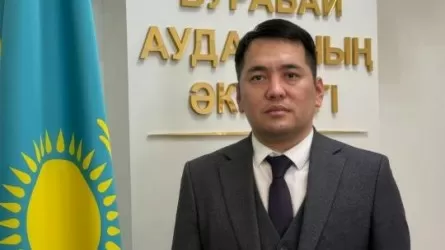 Назначен новый замакима Бурабайского района