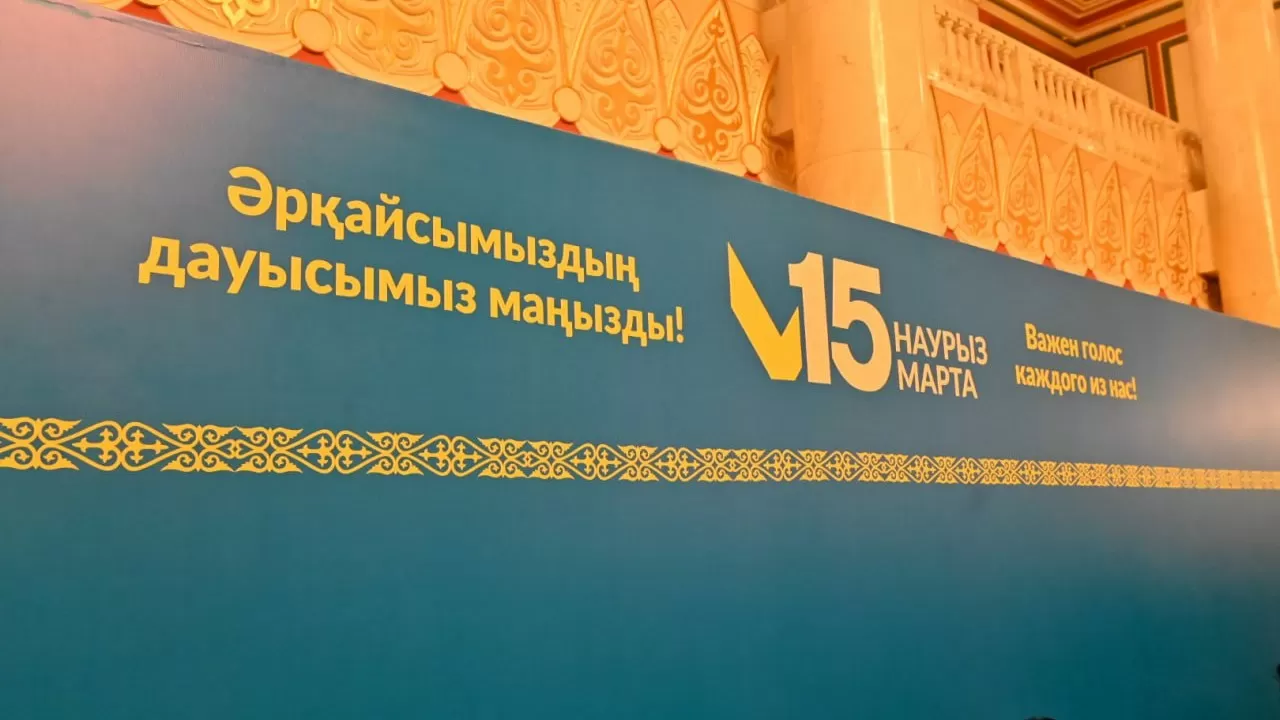 Озвучены предварительные итоги референдума в Казахстане