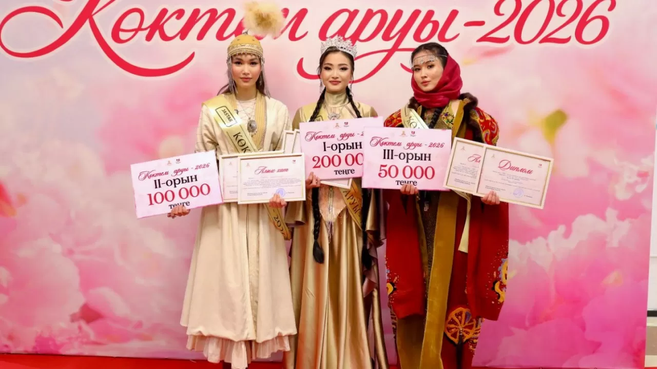 Красота и традиции: в Шымкенте выбрали "Көктем аруы &mdash; 2026"