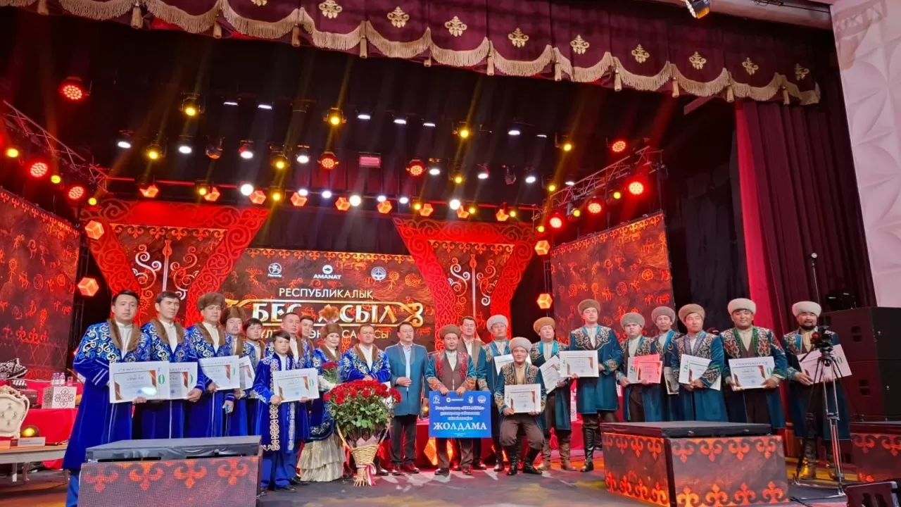 На республиканском конкурсе национального искусства "Бес асыл" мангистауские поэты одержали победу 