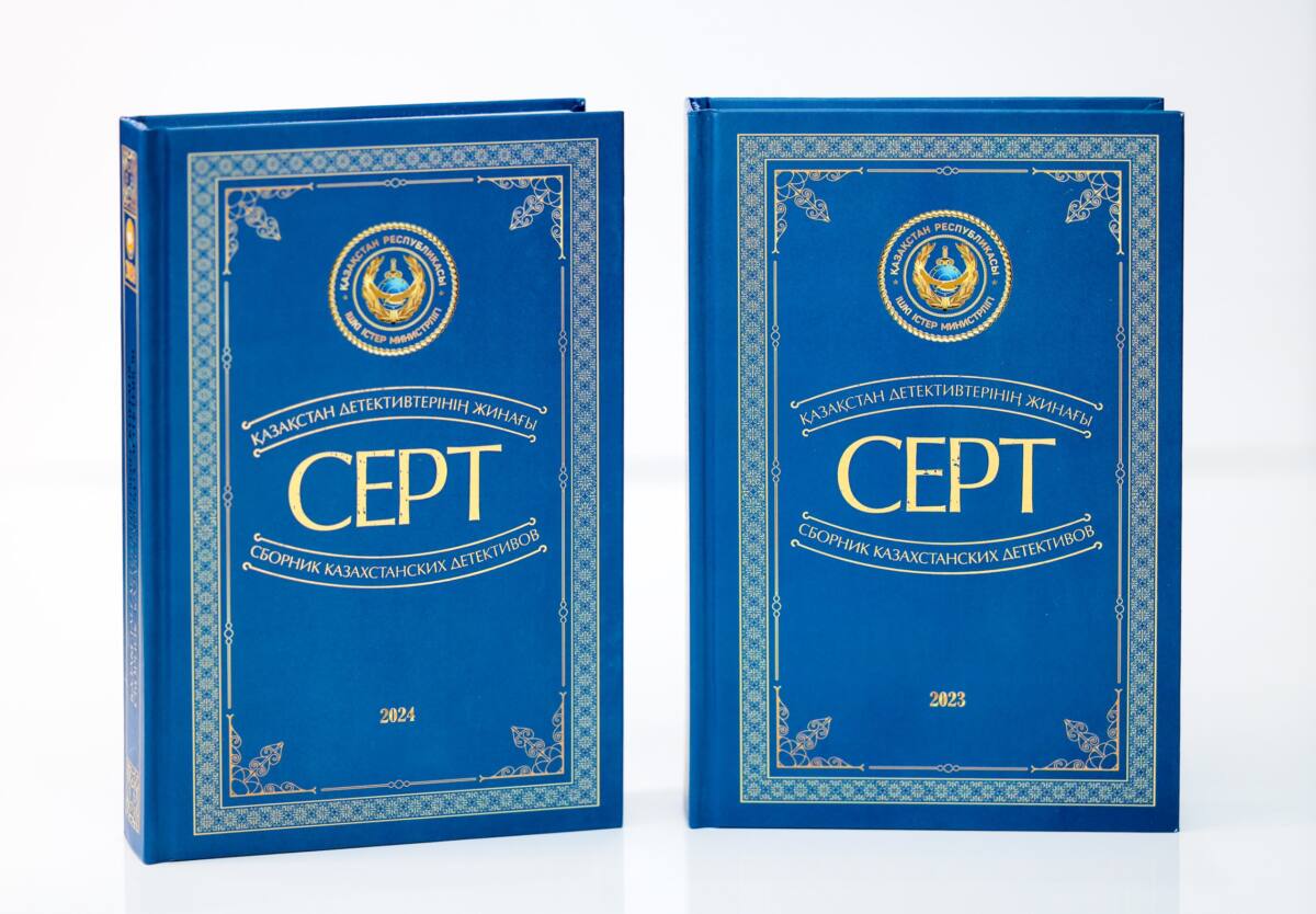 Елімізде детективтік шығармалар байқауына жұмыстарды қабылдау мерзімі ұзартылды