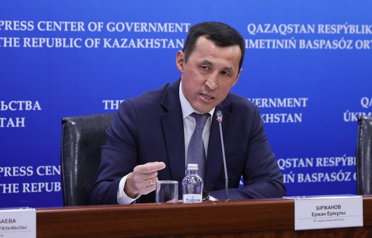 "Залал келмейді": Қаржы вице-министрі көпті толғандырған сұраққа жауап берді