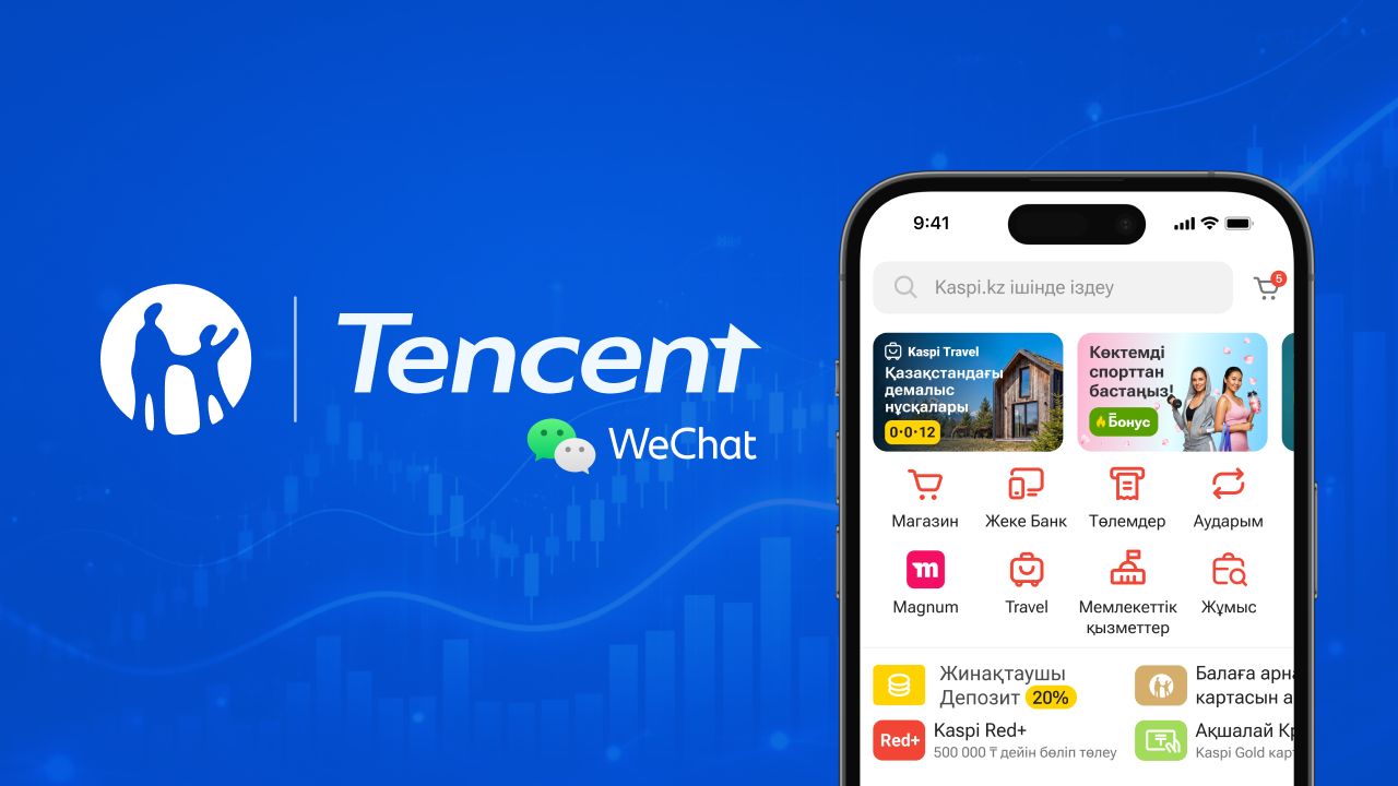 Tencent Kaspi.kz басшысы әрі негізін қалаушылардың бірі Михаил Ломтадземен бірге Kaspi.kz-ке инвестиция салды