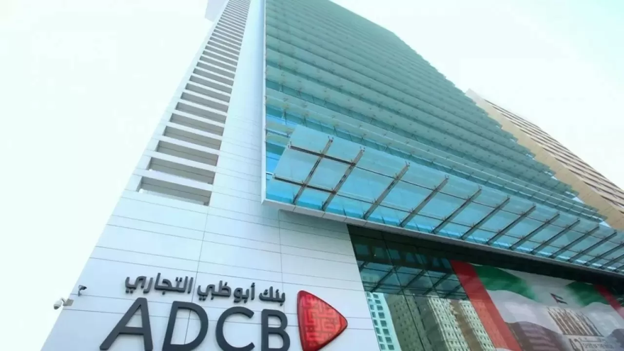 В АРРФР разъяснили появление нового арабского банка в Казахстане 