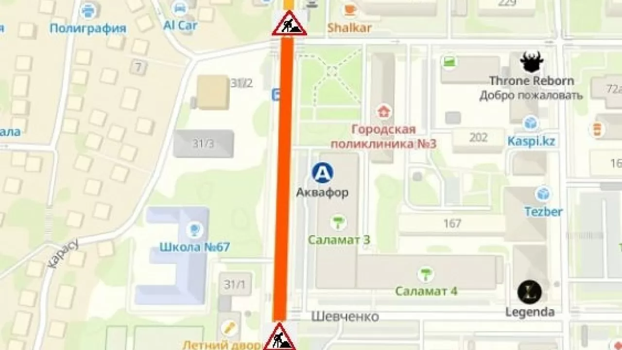 Оживленную улицу Алматы закроют на ночь