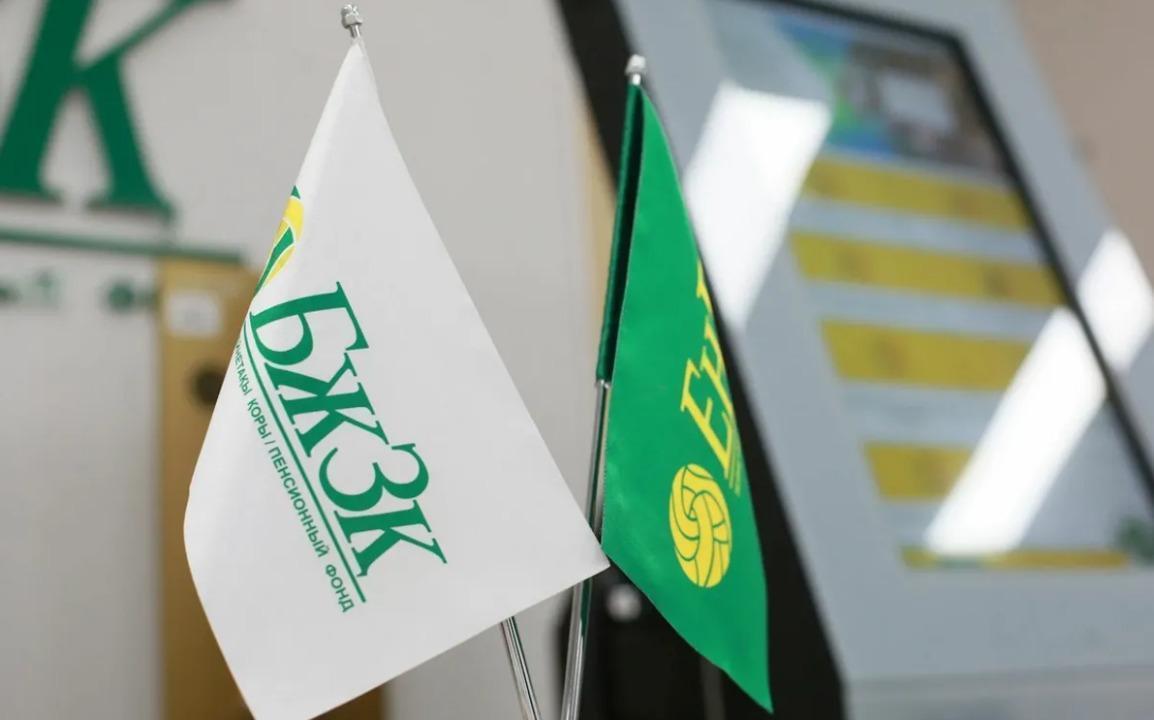 Елімізде зейнетақы жинағының ең төменгі жеткіліктілік шегі қайта қаралмақ