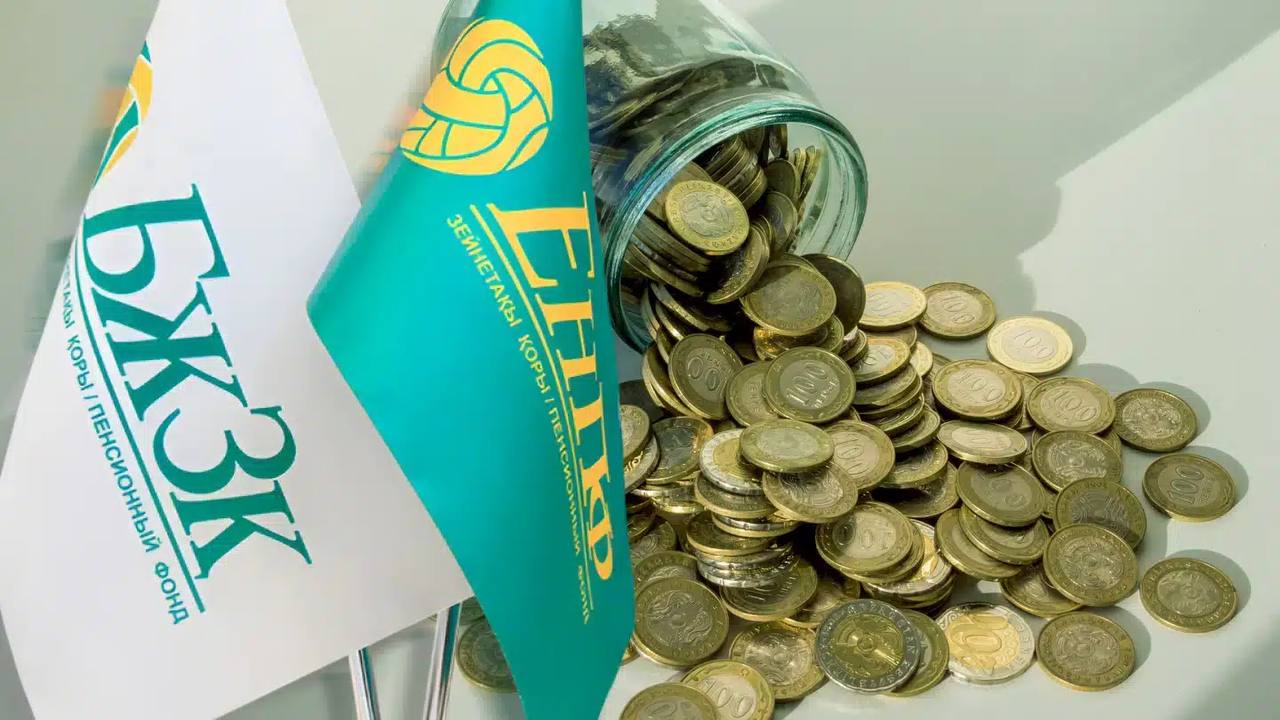 Зейнетақы қоры Таяу Шығысқа инвестиция ретінде 367 млрд теңге салған