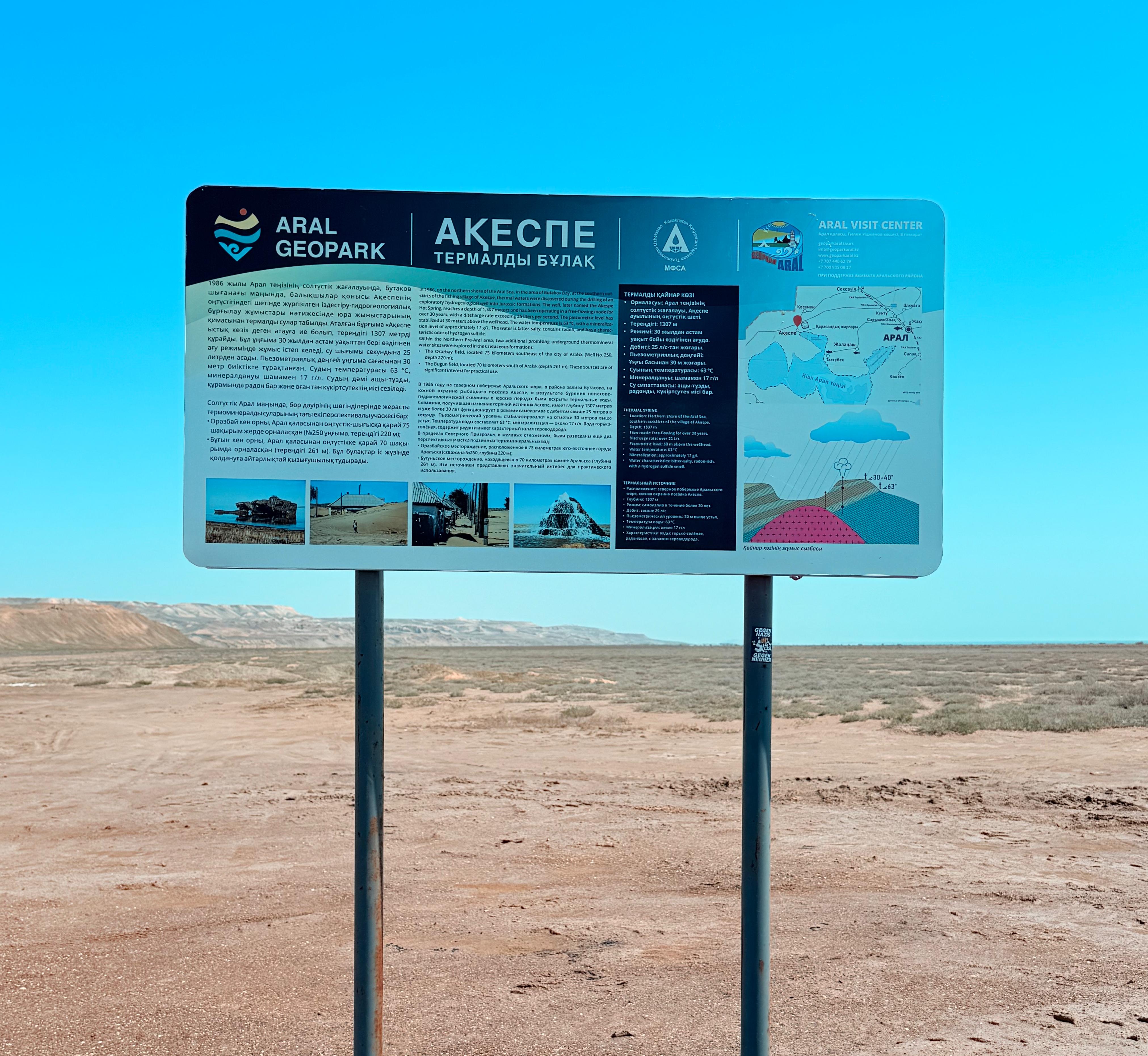 Арал теңізінің түбінен 40 жылдан бері ыстық су өздігінен атқылап тұр