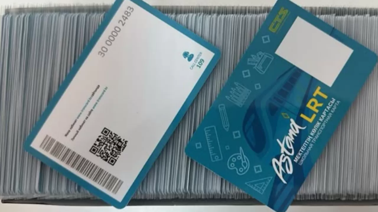 В Астане стартует прием заявок на проездные для LRT