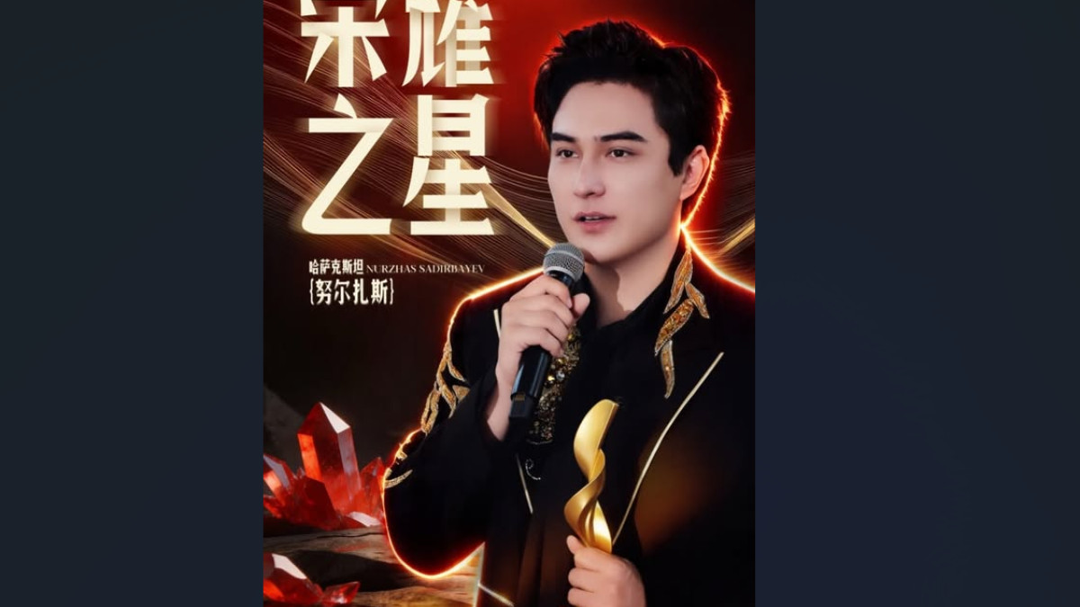 Димаштың &laquo;Voice Beyond Horizon&raquo; жобасының жеңімпазы анықталды