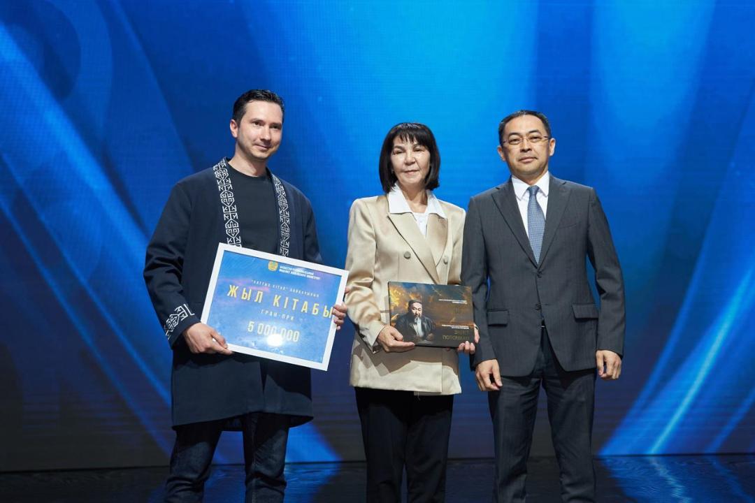 Астанада "Ұлттық кітап" республикалық байқауының жеңімпаздары марапатталды
