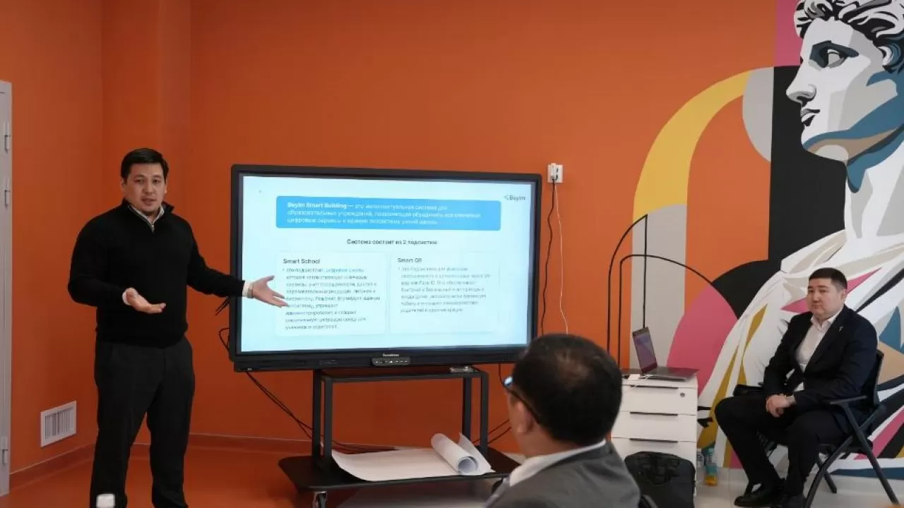 Как ИИ меняет управление школами в Казахстане  