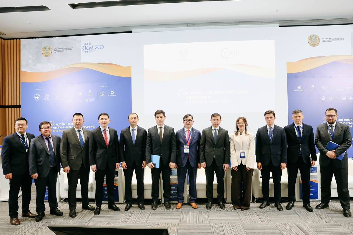 ТШО и ERG расширяют участие казахстанских производителей: итоги Форума машиностроителей Казахстана