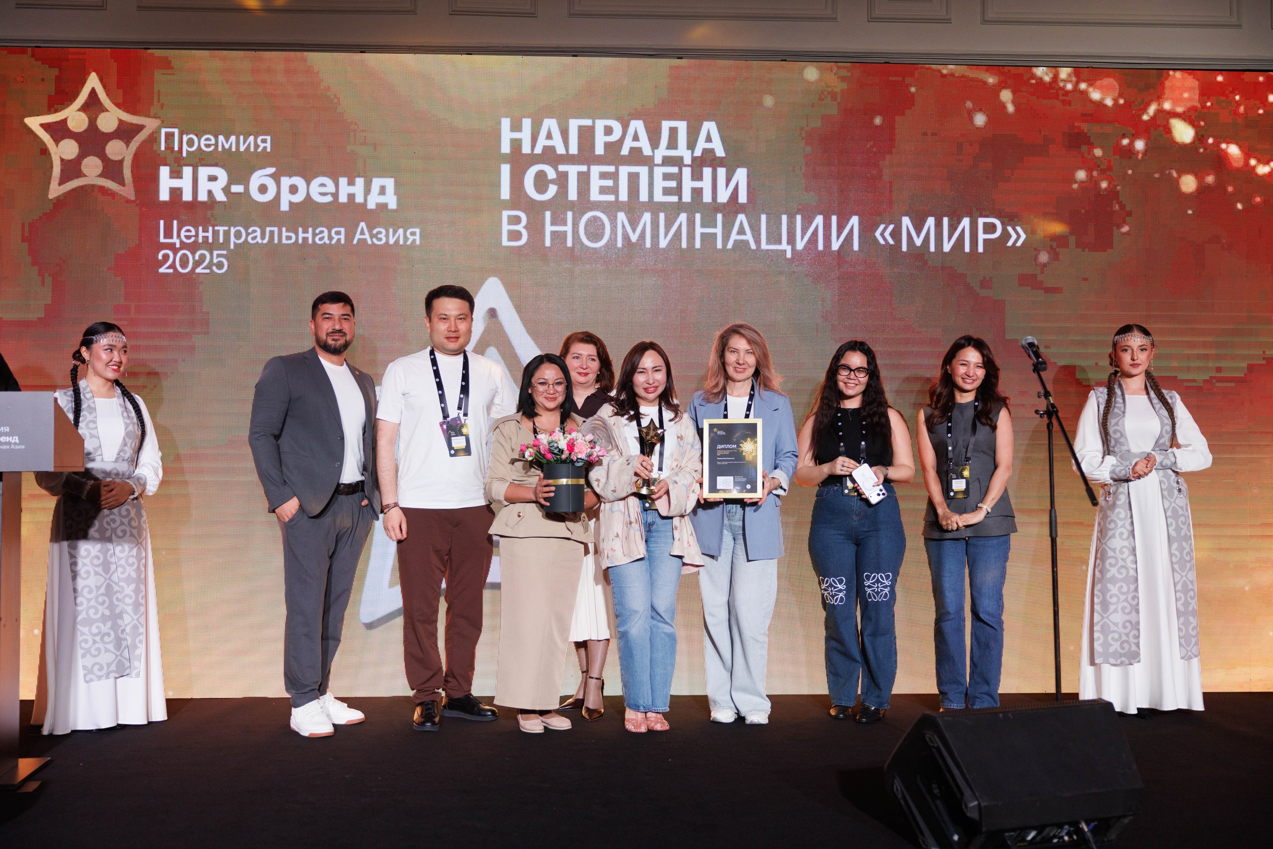 Halyk Team: банк беделді HR марапатына екі мәрте ие болды