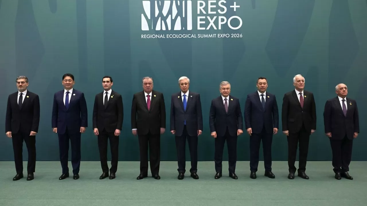 Астана встречает Региональный экологический саммит