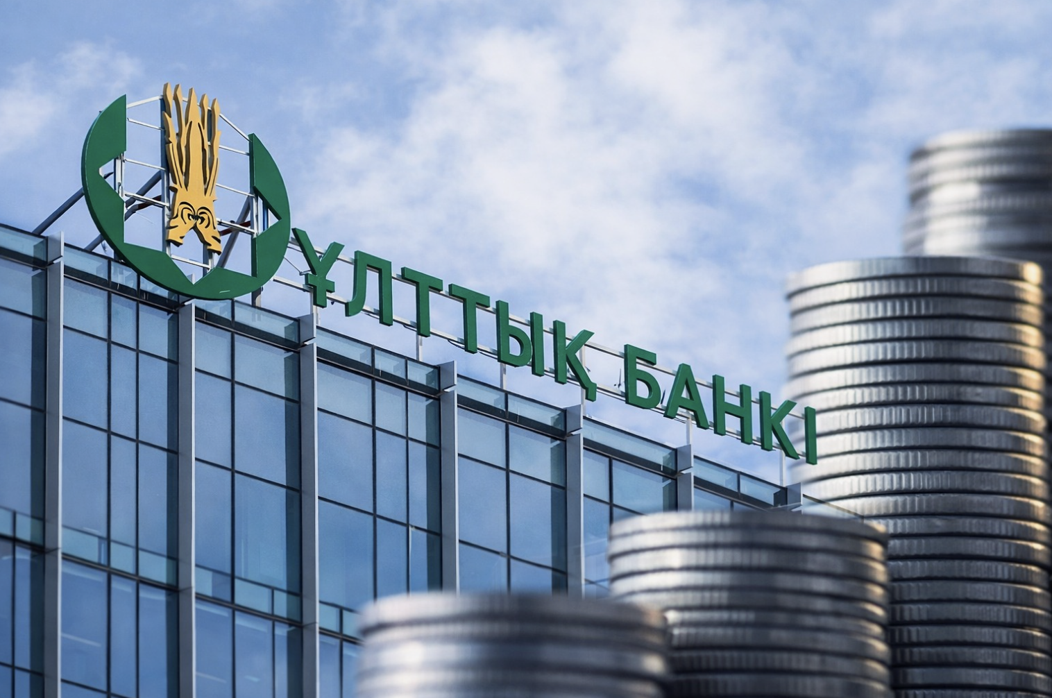 Мұнай бағасы өскен сайын бізге қосымша табыс түседі &ndash; Ұлттық банк